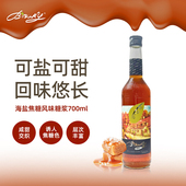 BIBURY 拜伯里 海盐焦糖风味糖浆700ml奶茶咖啡店拿铁糖浆商用