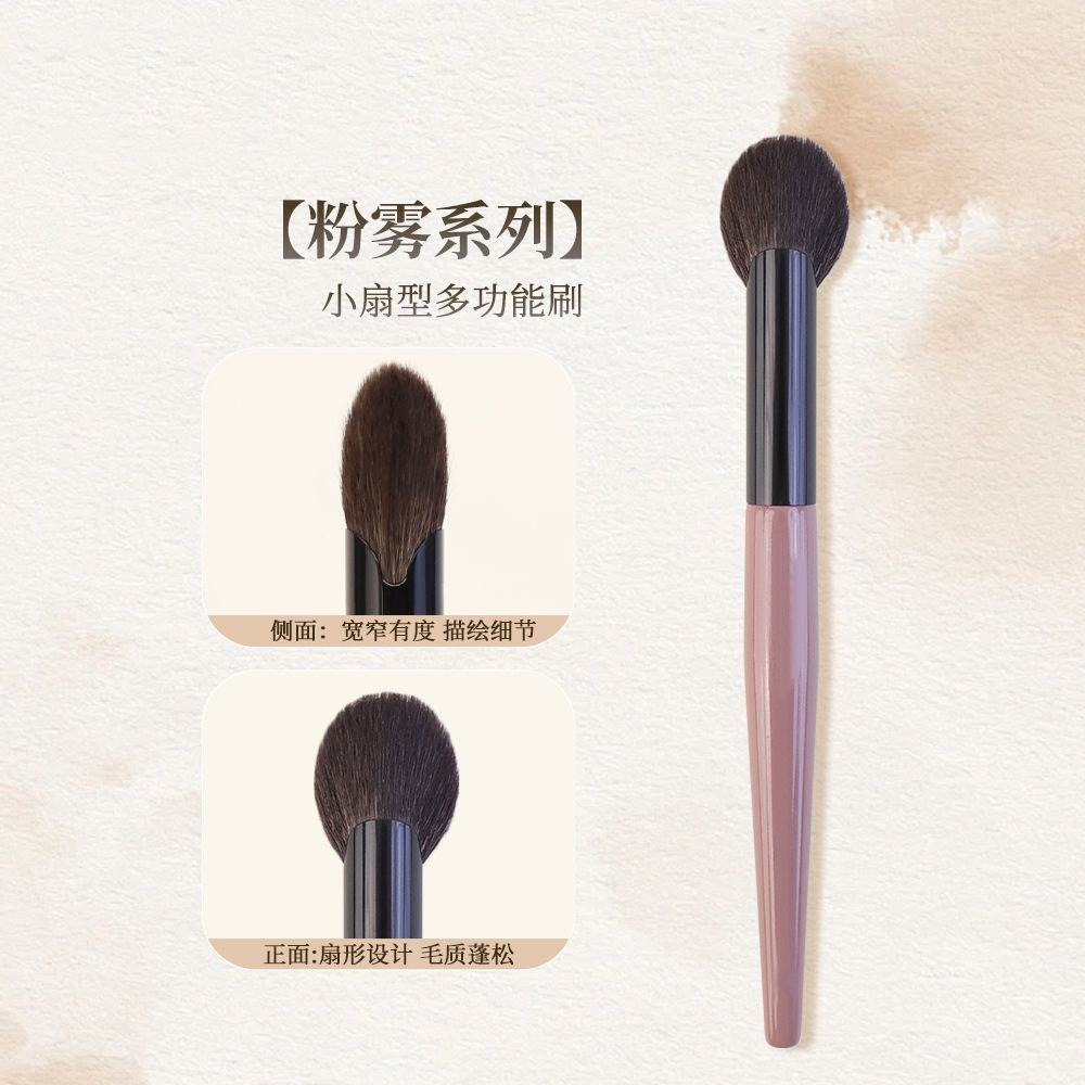 小扫把腮红刷斜坡点彩刷修容刷化妆师专用沧州化妆刷化妆工具
