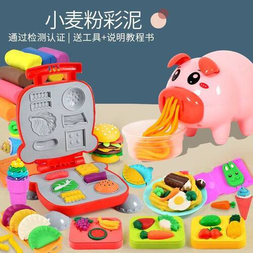 2025新款超轻粘土手工DIY儿童面条机模具橡皮泥彩泥益智女孩玩具