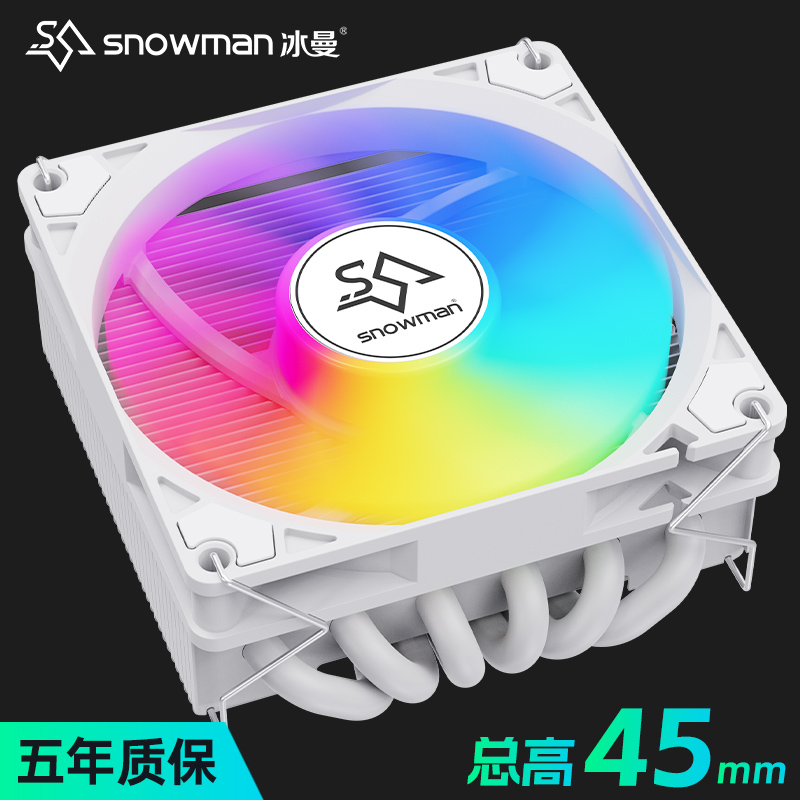 冰曼MC45下压式6热管CPU散热器1700风冷ITX超薄小机箱i3i5风扇AM4