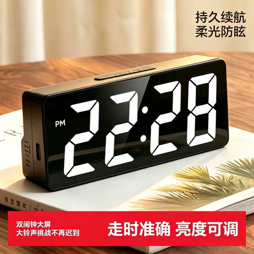 十年质保央妈力荐】大音量闹钟