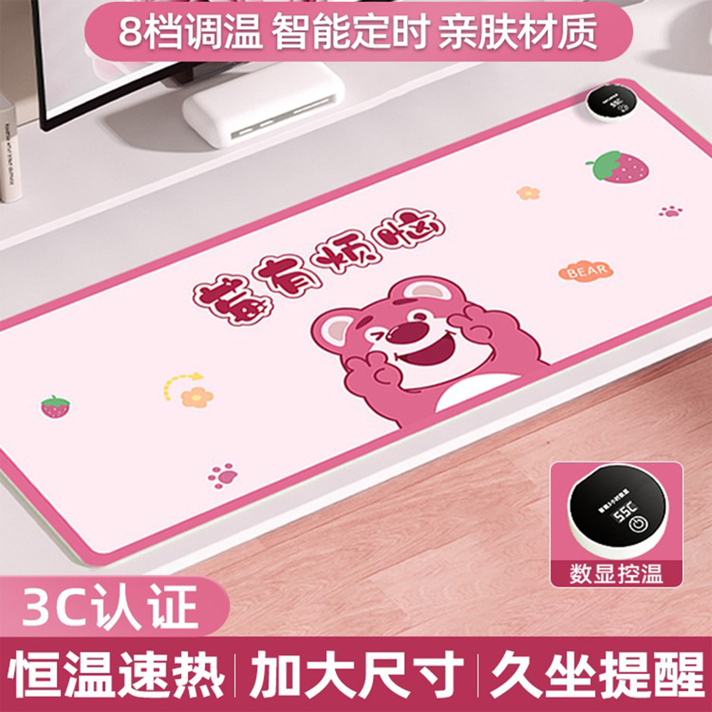 加热鼠标垫发热暖手桌垫