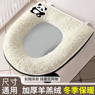 防水加厚马桶套坐便垫子 2025新款 马桶坐垫四季 通用马桶垫子拉链式