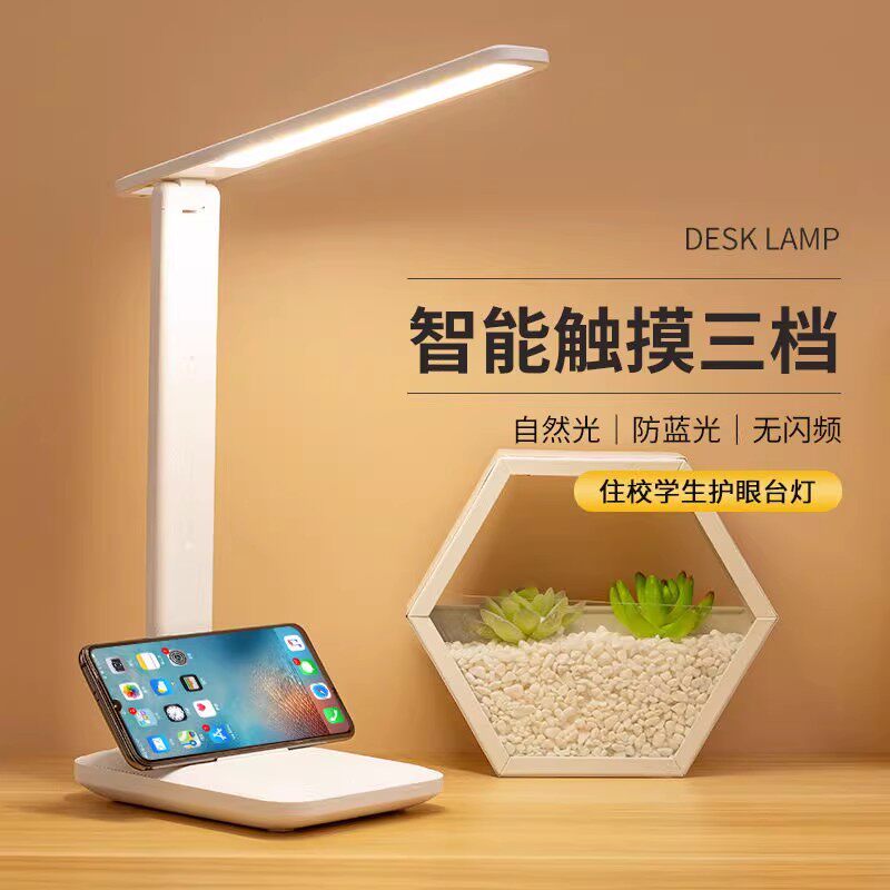新款折叠台灯护眼学习专用床头阅读灯初中生专用桌面工作灯充电款