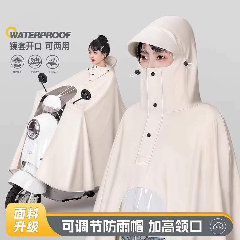 电动车雨衣成人外穿全身防暴雨加厚加大穿脱方便长款全身连体雨披