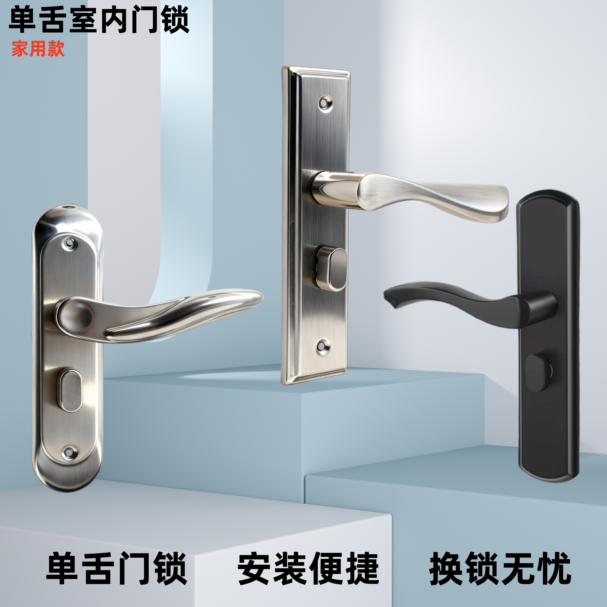 单舌室内门锁家用机械门锁安装便捷换锁无忧防盗锁卫生间卧室木门