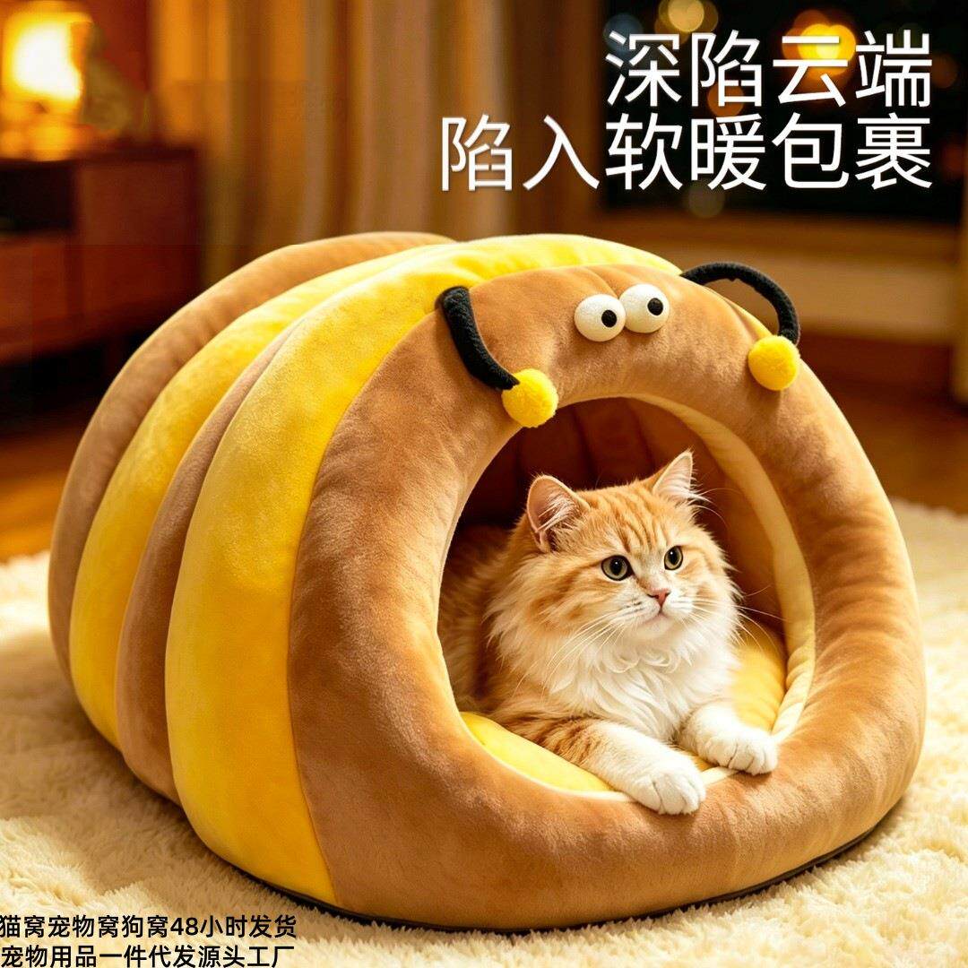 猫窝四季通用宠物窝羊羔绒保暖半封闭式猫咪秋冬睡觉用品冬季狗窝