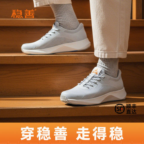 稳善秋冬一脚蹬男女防滑休闲健步鞋轻便中老年鞋不累脚运动散步鞋