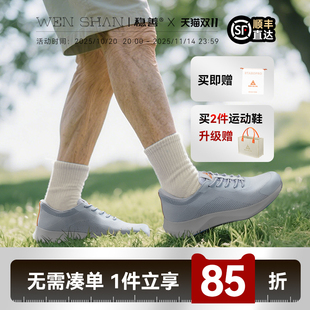 不累脚运动散步鞋 轻便中老年鞋 一脚蹬防滑休闲健步鞋 稳善秋冬新款