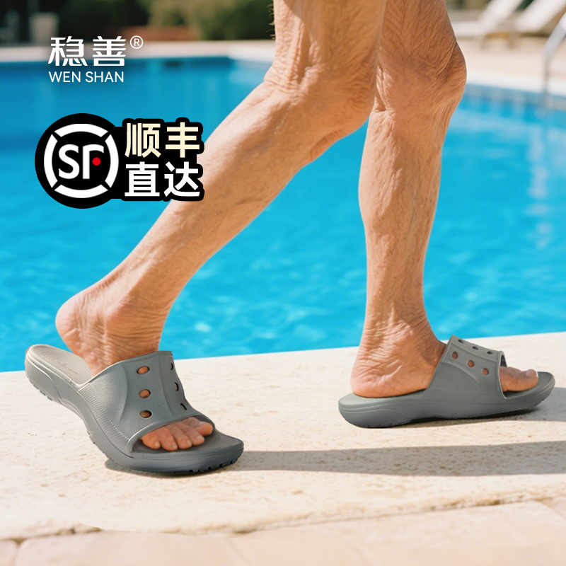 稳善足弓支撑防滑拖鞋孕妇男女浴室洗澡中老年防摔抗菌夏季新款