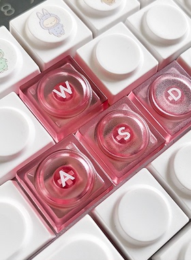 WASD上下左右十字轴机械键盘字母简约定制办公日常多彩替换键帽