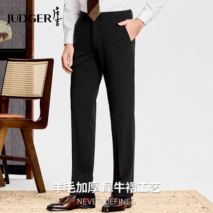 西裤 绵羊毛混纺休闲裤 2026春季 长裤 庄吉男士 新款 子 犀牛褶免烫