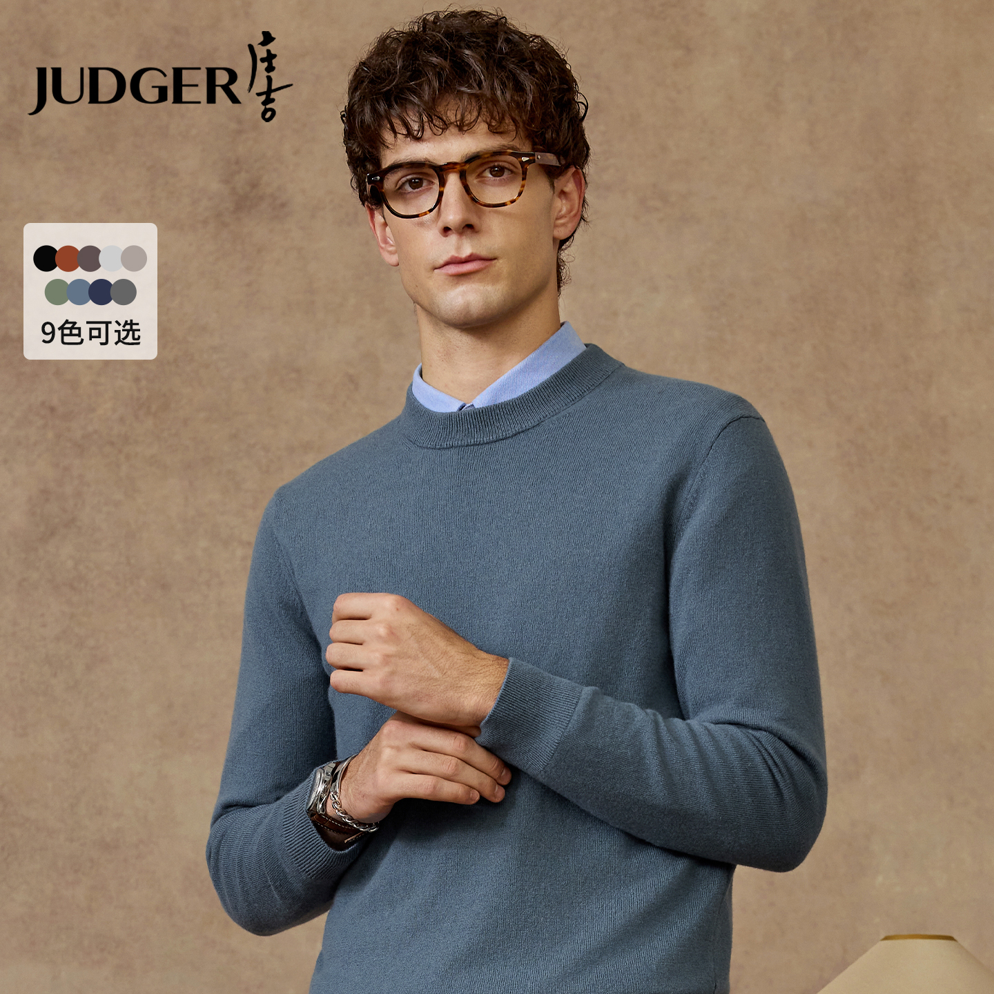 【100%山羊绒】庄吉男士纯羊绒衫2025秋冬新款纯色圆领羊毛衫毛衣