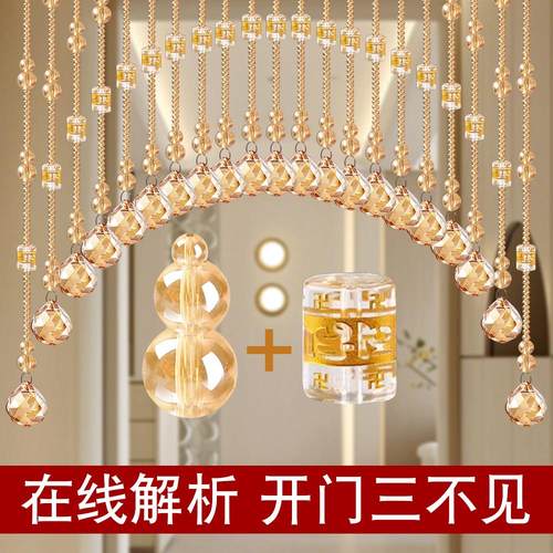 水晶珠帘门帘网红隔断帘