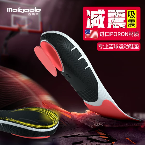 Товары от Magoole旗舰店