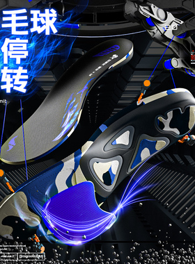 迈高乐 羽毛球专用鞋垫 高抗扭转急停急走 强TPU支撑足弓止滑高弹