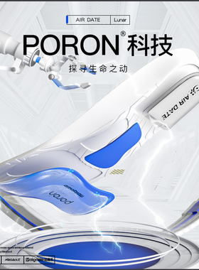 Air-Date露娜气垫球员版篮球鞋垫高弹减震运动加厚跑步AJ椰子