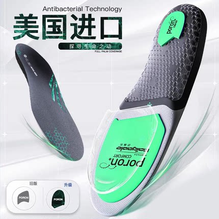 运动鞋垫男减震吸汗防臭透气poron加厚高弹篮球缓震aj1气垫超软女