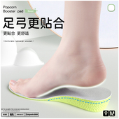 小个子夏天专用全垫舒适减震内增高垫女不累脚增高鞋 垫隐形男夏