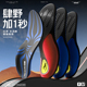 跑步鞋 垫骑行羽毛球网球抗扭转 垫全掌回弹运动 超波碳板鞋 迈高乐