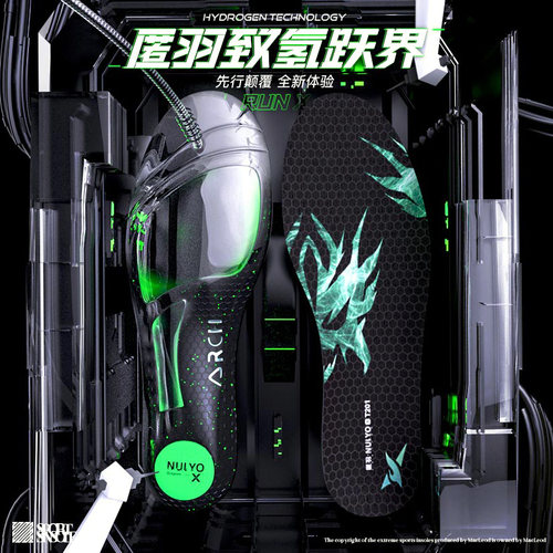 超薄抗扭转跑步运动减震鞋垫