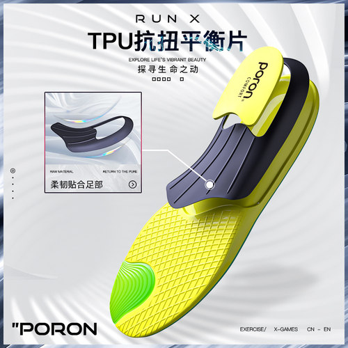 迈高乐高弹男鞋高弹回弹弹力TPU