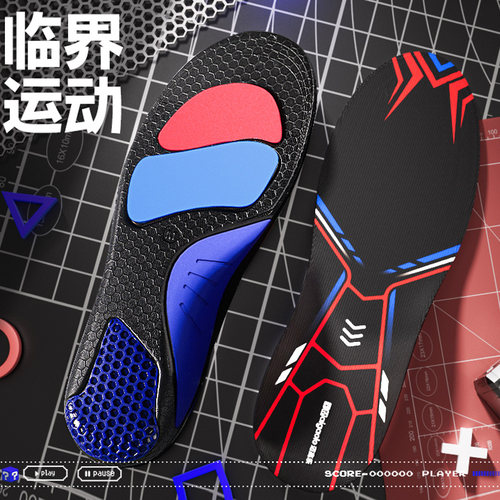 篮球运动鞋垫迈高乐减震
