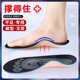 软木 扁平足矫正鞋 垫平足底足弓垫x型腿形纠正小腿支撑改善腿型女