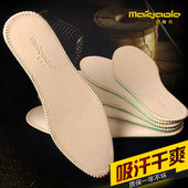 垫 垫男女真皮脚汗透气软劳保鞋 超硬头层牛皮鞋 垫加厚吸汗防臭皮鞋