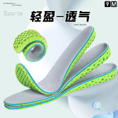 专用舒适防臭不臭脚蜂窝透气增高鞋 运动鞋 垫久站不累 新款 2022秋季