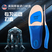 鞋 垫 跑步篮球马拉松鞋 垫男运动减震加厚吸汗防臭球员版 软运动鞋