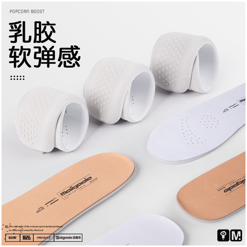 羊皮乳胶鞋垫加厚防痛吸汗防臭