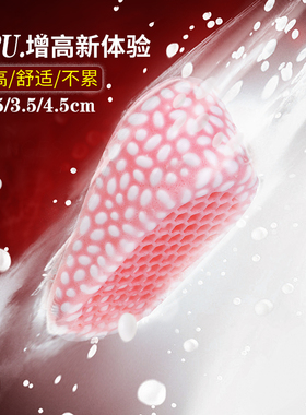 2双爆米花内增高鞋垫女式半垫boost隐形内增高垫软舒适不累脚神器