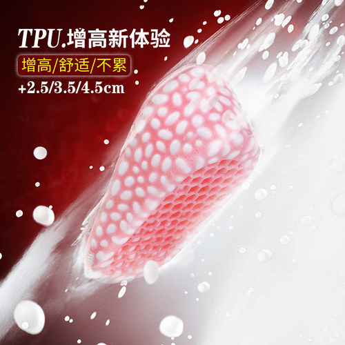 2双女式boost舒适神器内增高鞋垫