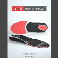 Power Red- [41-43 ярдов ◆ Бесплатный вырез/копт удобен]