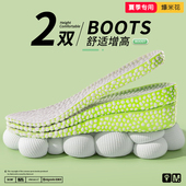 boost内增高鞋 垫男踩屎感隐形增高垫不累脚神器女减震马丁靴3.5cm