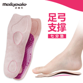 防滑单鞋 防臭吸汗 垫工作鞋 护士鞋 清仓买1送1 足弓支撑鞋