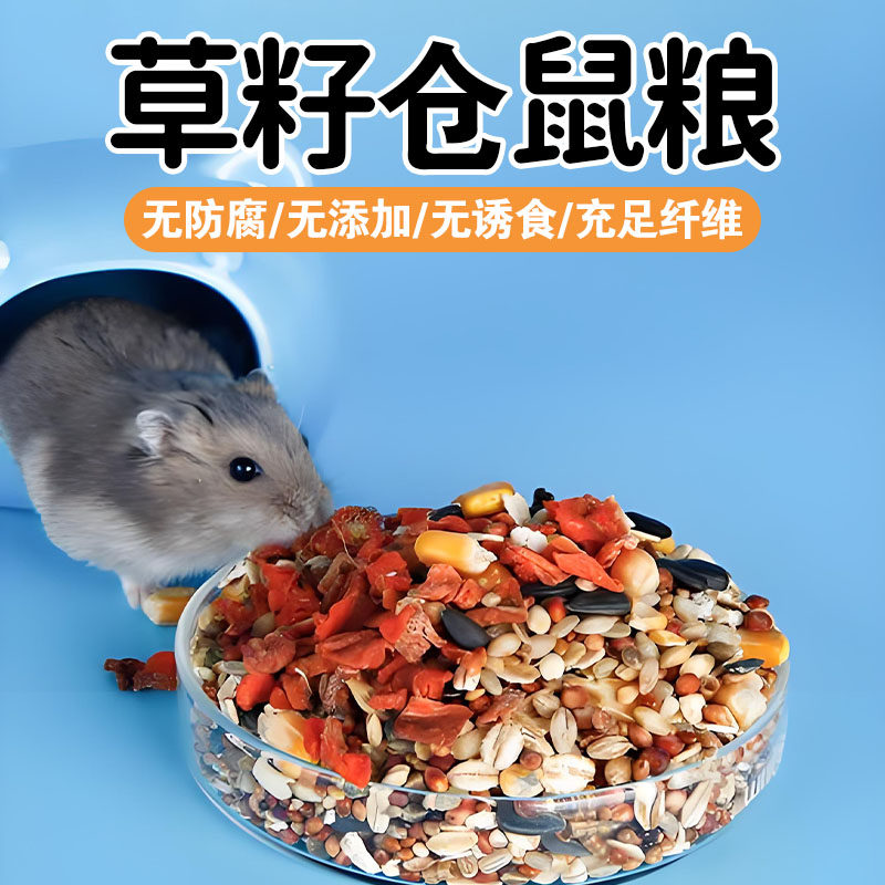 草籽仓鼠粮兔子豚鼠荷兰猪龙猫草籽四季多年生牧草种子猫尾草种籽,鲜花速递/花卉仿真/绿植园艺,家庭园艺种子,淘宝优惠券,粉丝福利购,淘宝优惠卷