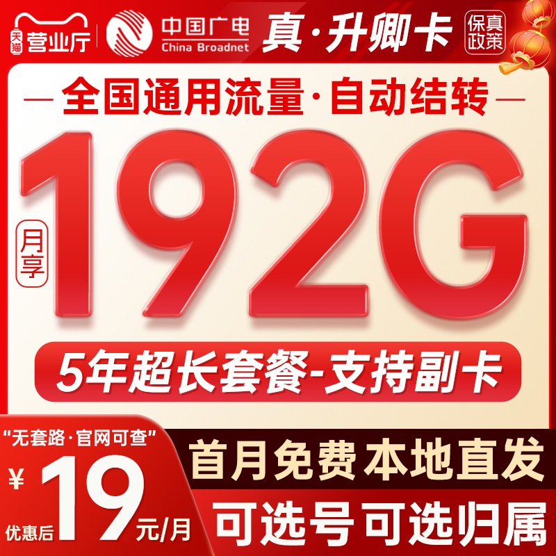 ٷֱֻ俨绰5Gͨôѡ