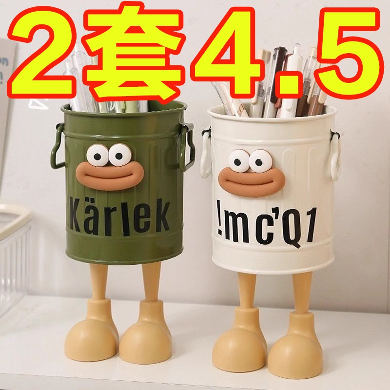 大容量笔b筒办公室桌面收纳盒学生男孩女孩儿童轻奢高级感创意摆