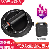 新款 玻璃重型贴瓷砖工Q具神器大理石吸提器 真空吸盘大板手泵式