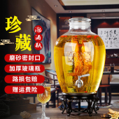 泡酒玻璃瓶高档酒坛子家用密封人C参专用酒瓶加厚酒桶带龙头药酒