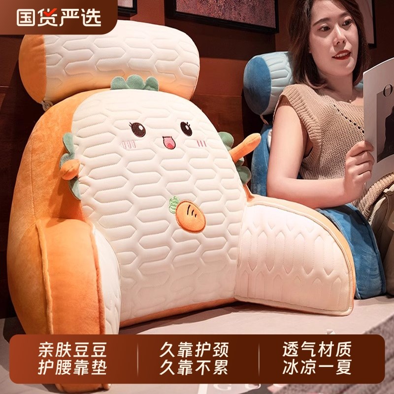 冰豆豆床头靠垫软包护腰靠枕y大靠背沙发抱枕宿舍床上看书枕头夏