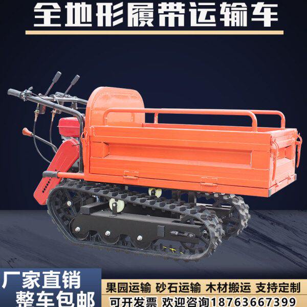 泥柴油形履地山地带式农用全地区运输车汽爬坡王工地山搬运车果园
