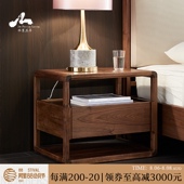 北美黑胡桃实木床头柜北欧简约创意卧I室储物柜床边简易小柜子