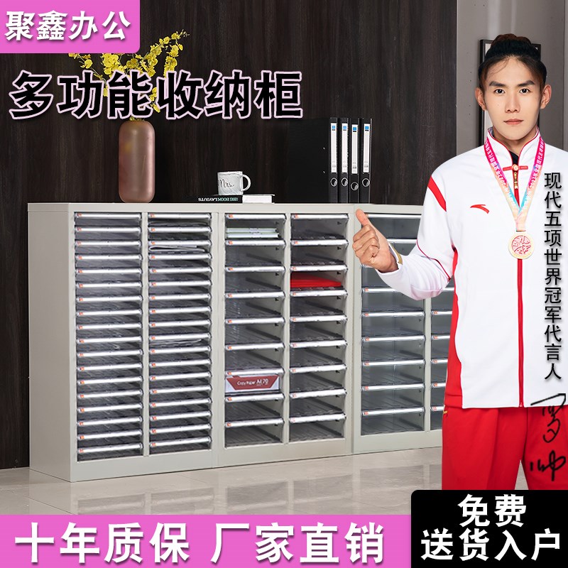a4铁皮文件柜密集n架办公柜财务柜钢制抽屉式置物柜票据带门收纳