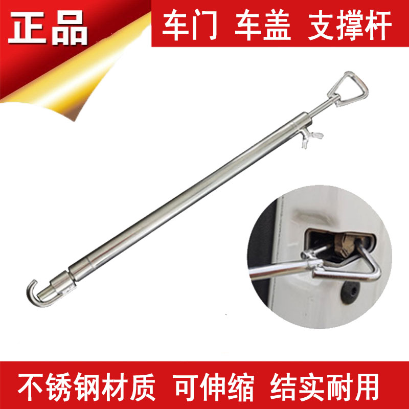 汽车凹陷修复工具支撑杆车门v机盖维修可伸缩拉伸钣金喷漆支架拉