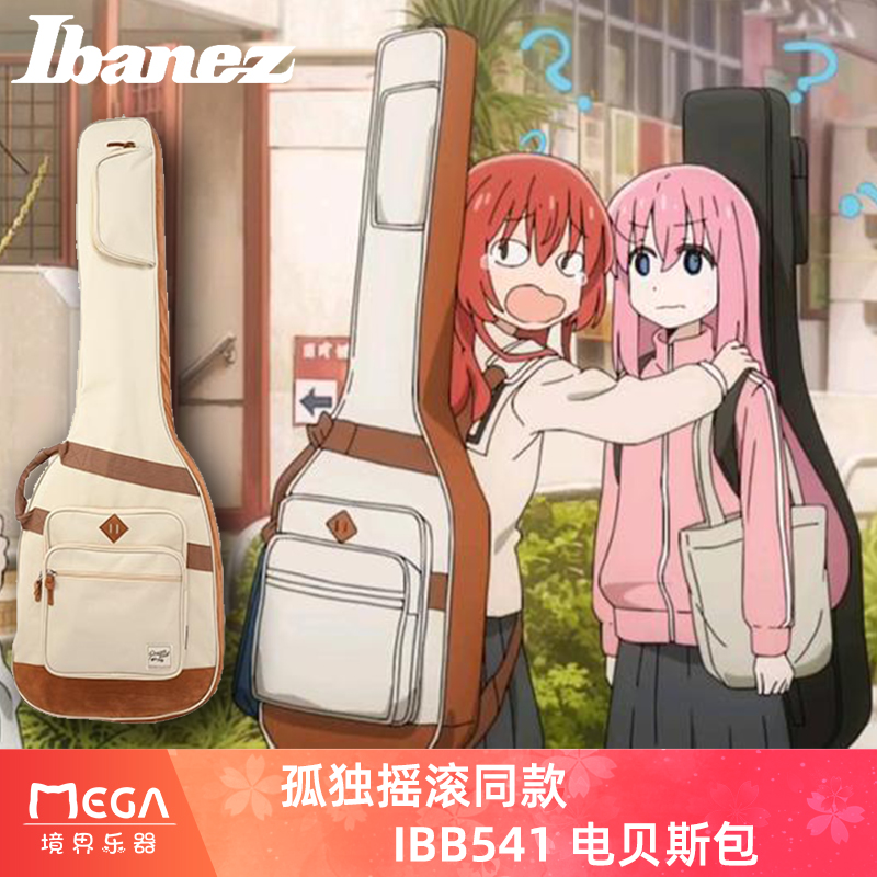 Ibanez 依班娜  孤独v摇滚同款   IBB541 电贝斯包 贝司