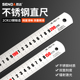 钢尺条铁尺1米5不锈钢加厚硬尺v子直尺30 cm尺子钢直尺钢板尺S