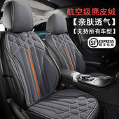 q5l 汽车坐垫单片女四季 ad6 通用 q2l a4l a6l